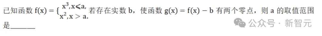 讯飞星火X1数学碾压o1封神，首个全国产算力推理王者诞生！多指标国内TOP 1