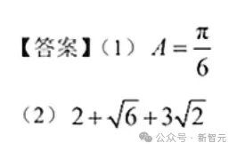 讯飞星火X1数学碾压o1封神，首个全国产算力推理王者诞生！多指标国内TOP 1