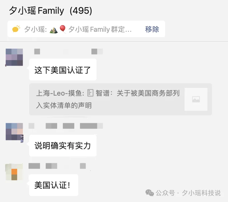 今天，智谱用全家桶升级回击美国制裁，我想点个赞