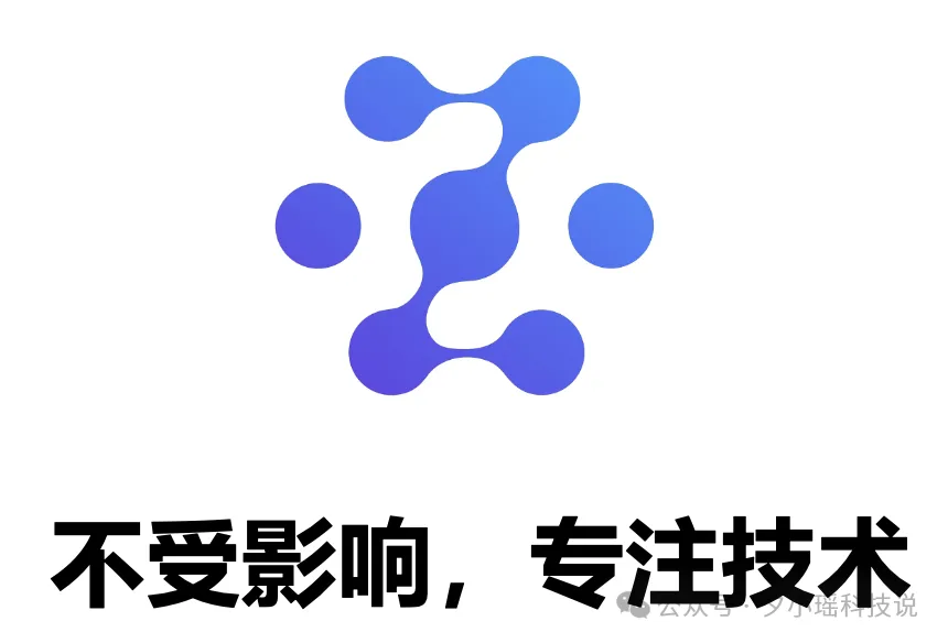 今天，智谱用全家桶升级回击美国制裁，我想点个赞