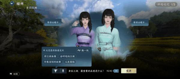 一觉醒来，在逆水寒里被AI娘包围了？豆包Kimi通义现身搅动江湖