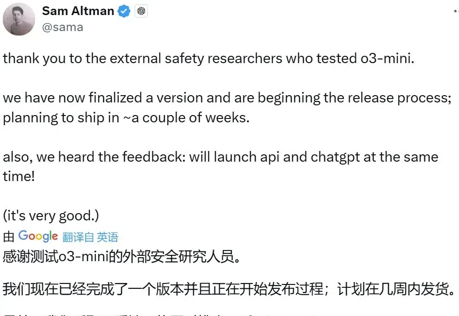 确认了！o3-mini几周内发布，奥特曼表示AGI只需872兆瓦计算功率