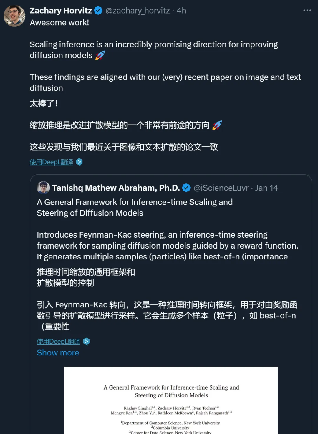 扩散模型也能推理时Scaling，谢赛宁团队重磅研究可能带来文生图新范式