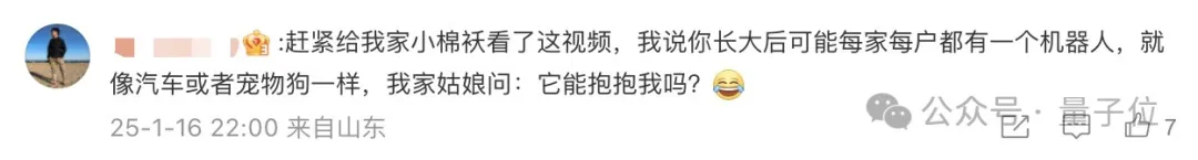 宇树机器人上演弯道超车(ren)，歪果仁质疑是特效