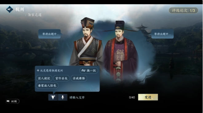 一觉醒来，在逆水寒里被AI娘包围了？豆包Kimi通义现身搅动江湖
