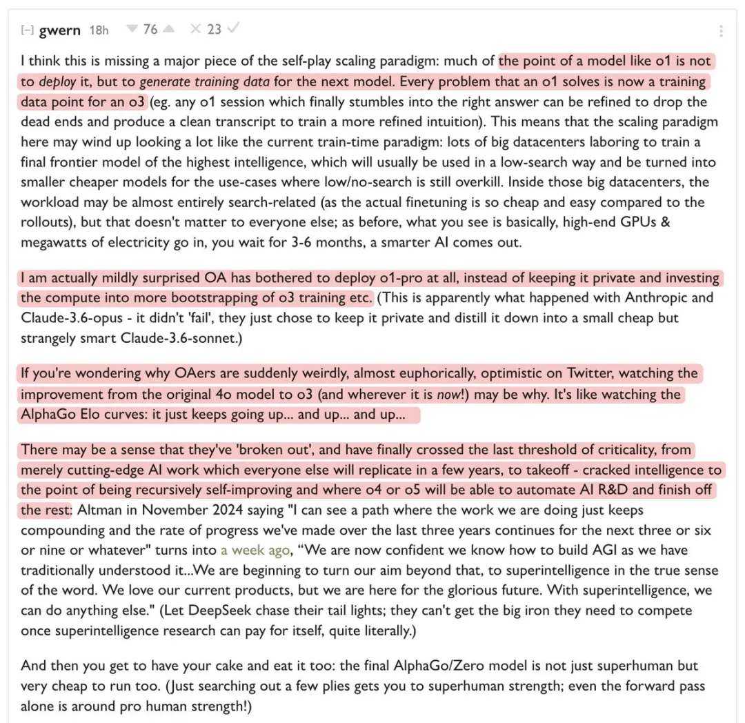 游戏结束了？OpenAI可能已经突破，跨过起飞的最后临界阈值