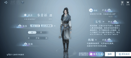 一觉醒来，在逆水寒里被AI娘包围了？豆包Kimi通义现身搅动江湖