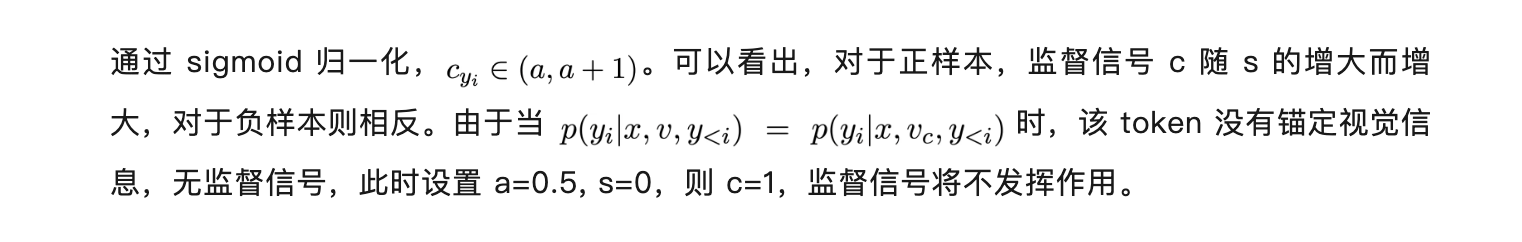 细粒度对齐无需仔细标注了！淘天提出视觉锚定奖励，自我校准实现多模态对齐