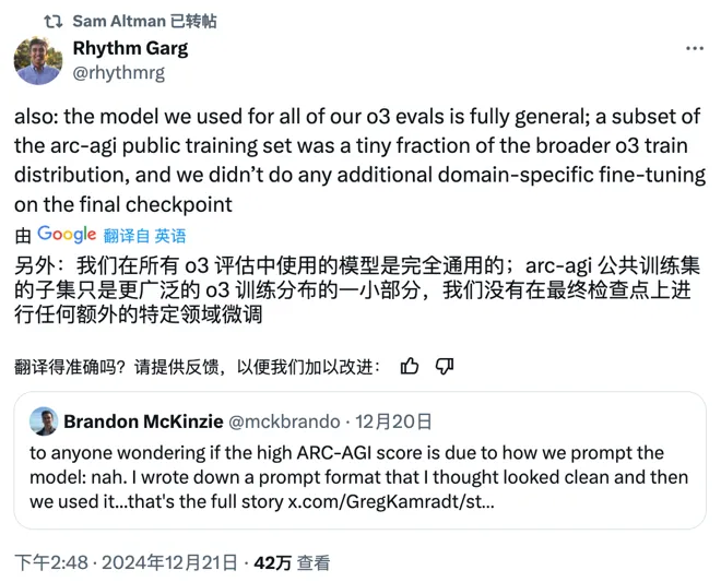 OpenAI员工在推特上，像极了上班的你