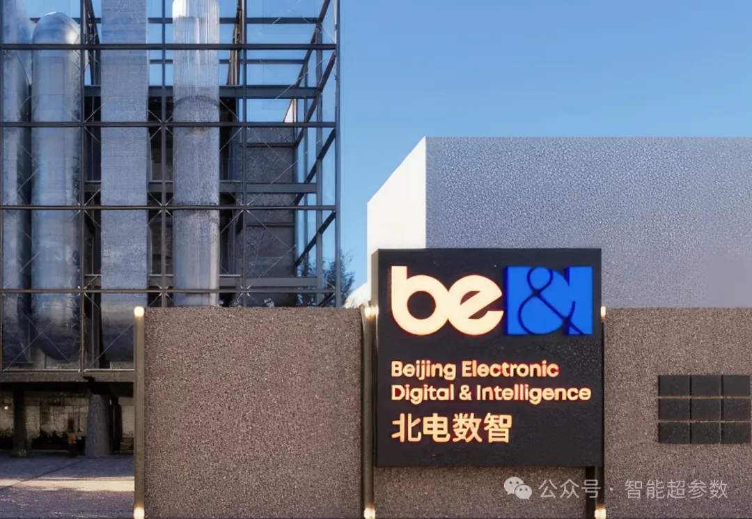 IBM原大中华区首席技术官谢东加盟AI国企北电数智