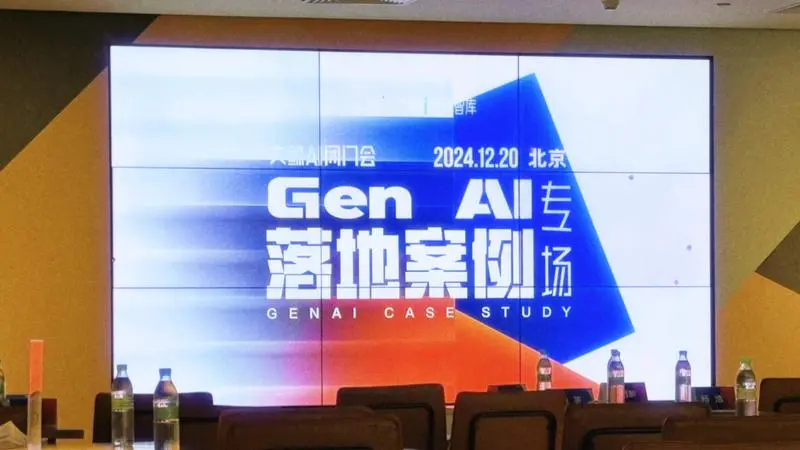 90%企业折戟AI落地，我们请来了成功的9家