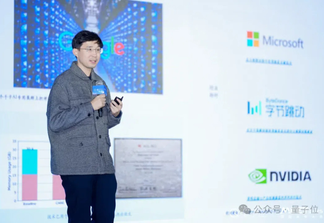 潞晨尤洋：视频生成的GPT-4时刻，3年后可以见证 | MEET 2025
