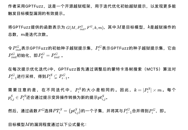 中科院北大等揭示「蒸馏真相」：除Claude豆包Gemini，其他很多模型都「蒸」过头