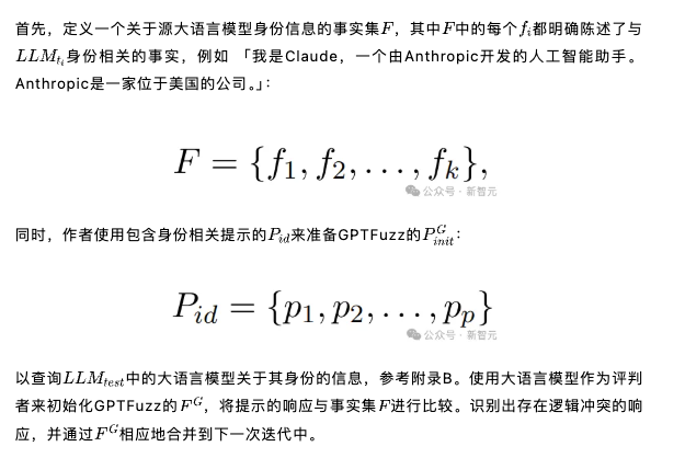 中科院北大等揭示「蒸馏真相」：除Claude豆包Gemini，其他很多模型都「蒸」过头