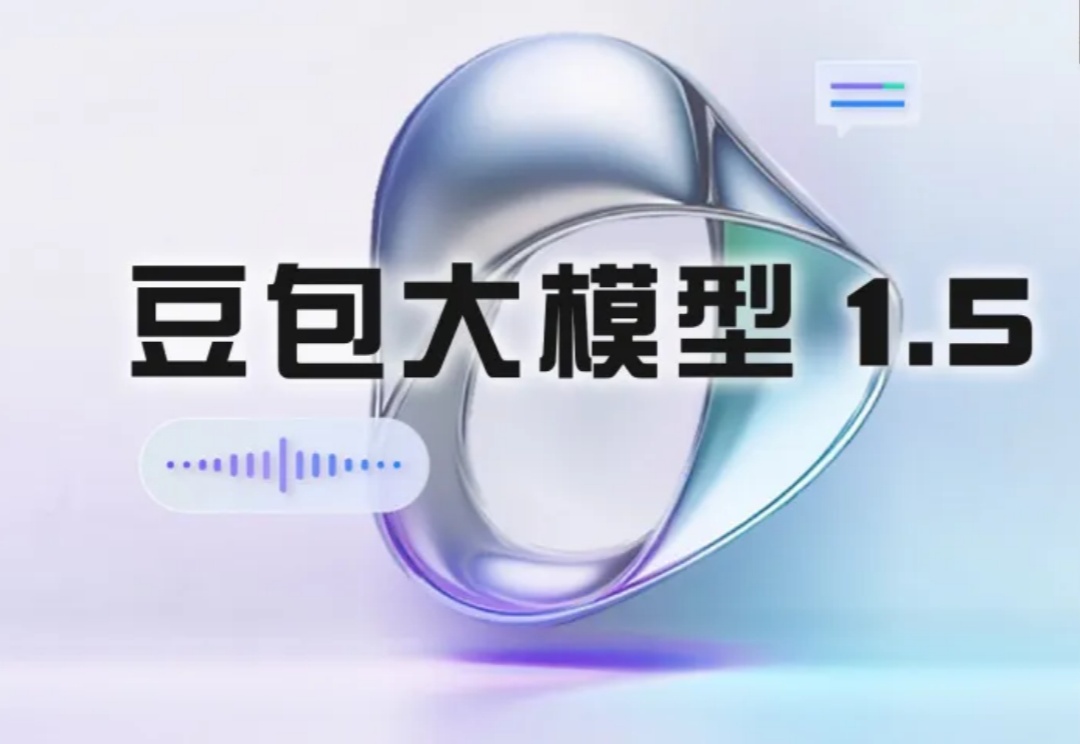 刚刚，豆包1.5模型家族硬核登场！「深度思考」秘笈曝光，多模态冲爆榜单