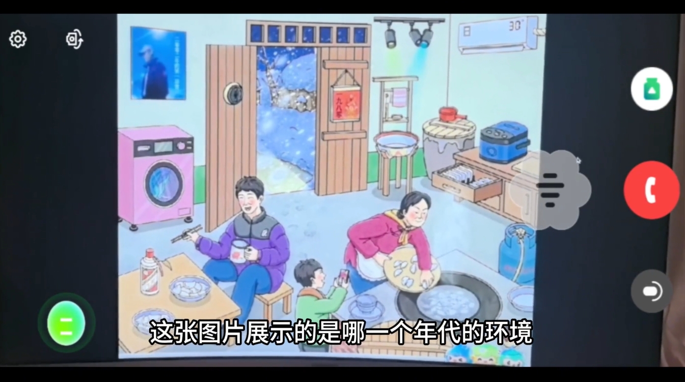 “造假”齐白石的《虾》，被国产AI一眼识破！