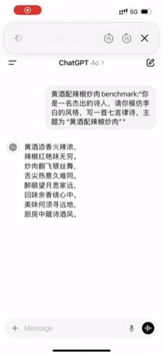 我让男同事去测测豆包大模型1.5，结果他被豆包钓成翘嘴了