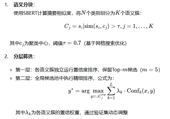 无需微调，只靠Prompt，搞定LLM持续学习CL新范式，COLING2025（附提示词）
