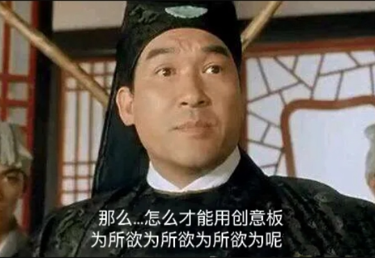 国内首发！跃问App上新「创意板」功能，无痛自制应用+游戏，强代码能力支持，说出灵感即可实现