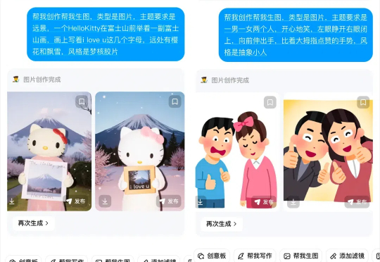 体验完这个AI的新功能，我觉得我在手机上也能开发游戏了。