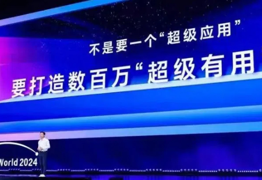 百度的救命稻草，写在文库里