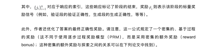 28年AGI撞上数据墙，以后全靠测试时计算？CMU详解优化原理
