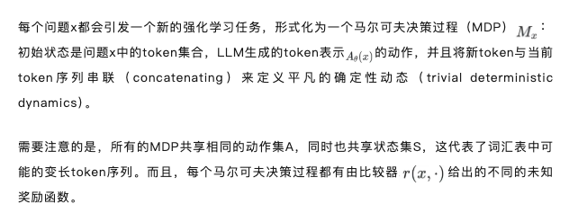28年AGI撞上数据墙，以后全靠测试时计算？CMU详解优化原理