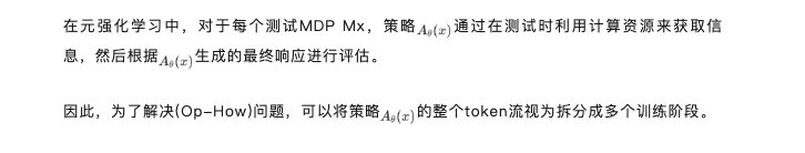 28年AGI撞上数据墙，以后全靠测试时计算？CMU详解优化原理