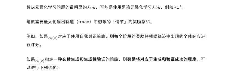 28年AGI撞上数据墙，以后全靠测试时计算？CMU详解优化原理