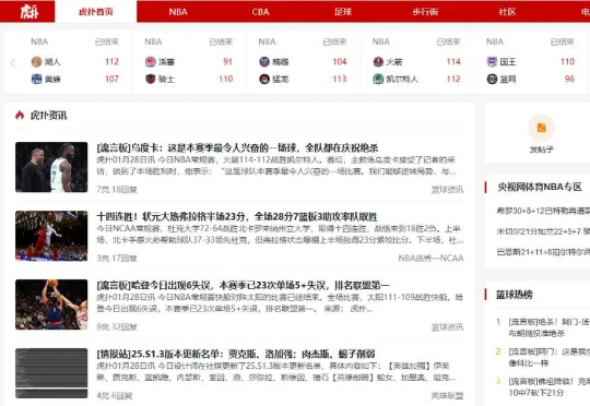 我们用DeepSeek分析迅雷5亿收购虎扑，结果……