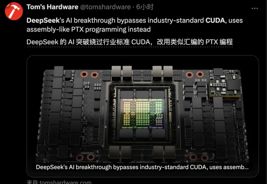 “DeepSeek甚至绕过了CUDA”，论文细节再引热议，工程师灵魂提问：英伟达护城河还在吗？