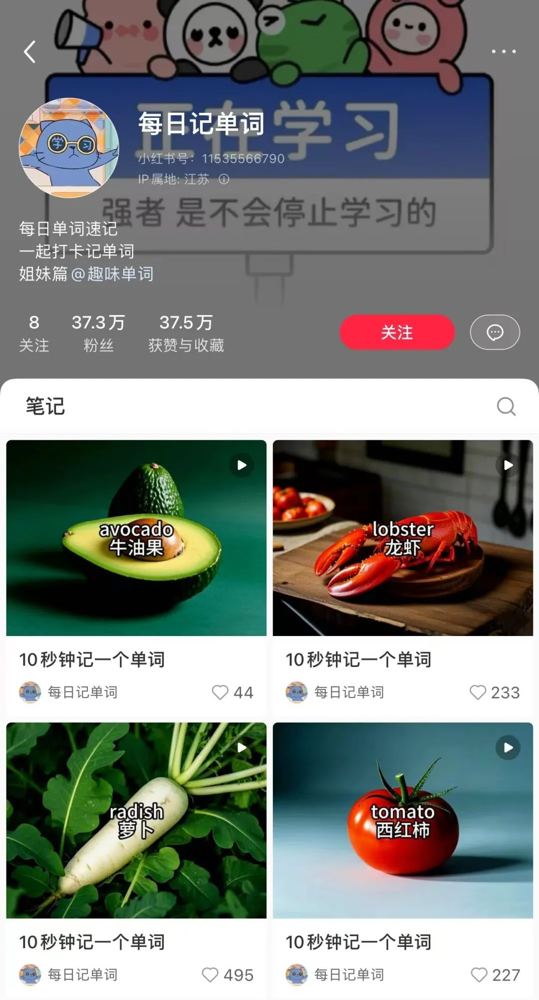 AI席卷学术圈，高校忍不了了
