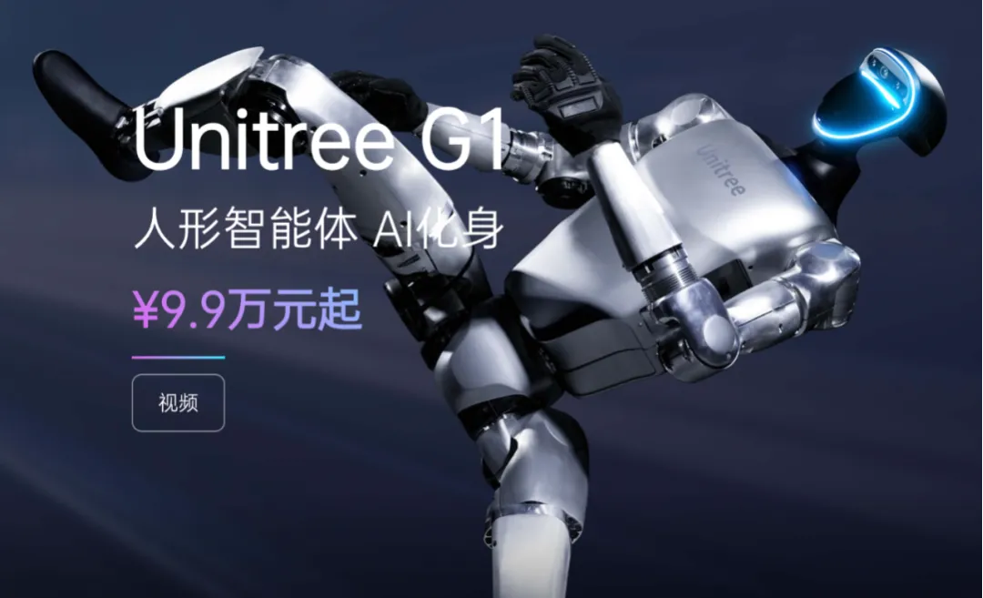 人形机器人觉醒之年？2024年十大机器人盘点：理想很美好现实很骨感