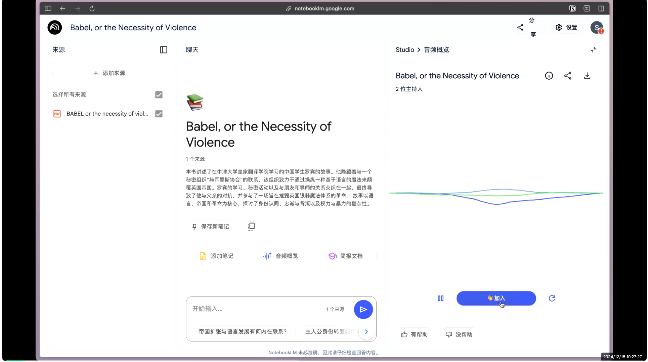 年度最火 AI 工具更新了，知识以一种神奇的方式进入大脑