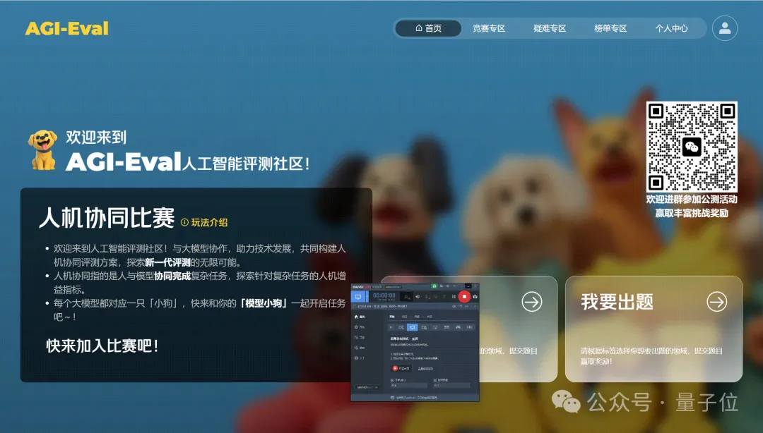 AGI-Eval团队：AI视频生成模型年度横评，Sora大饼落地，但国产模型仍然领先！