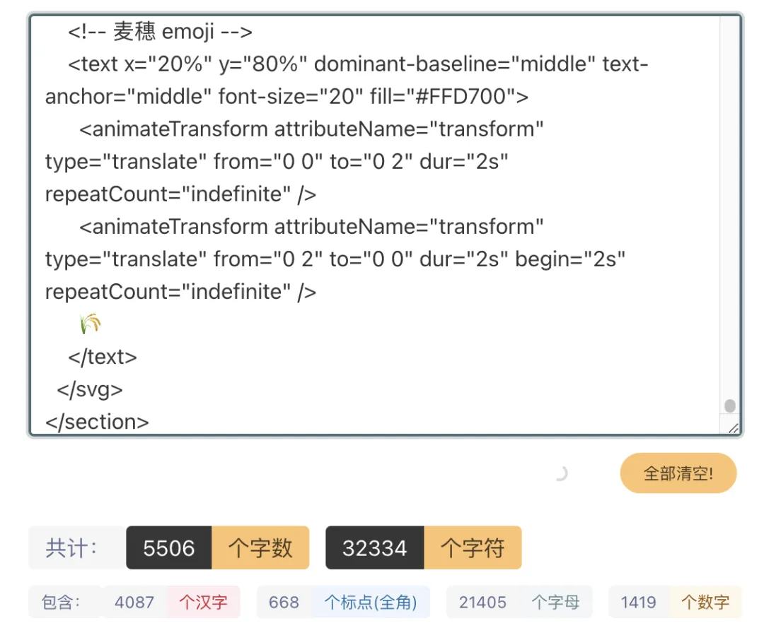 o1 的野路子：用语言模型做动画