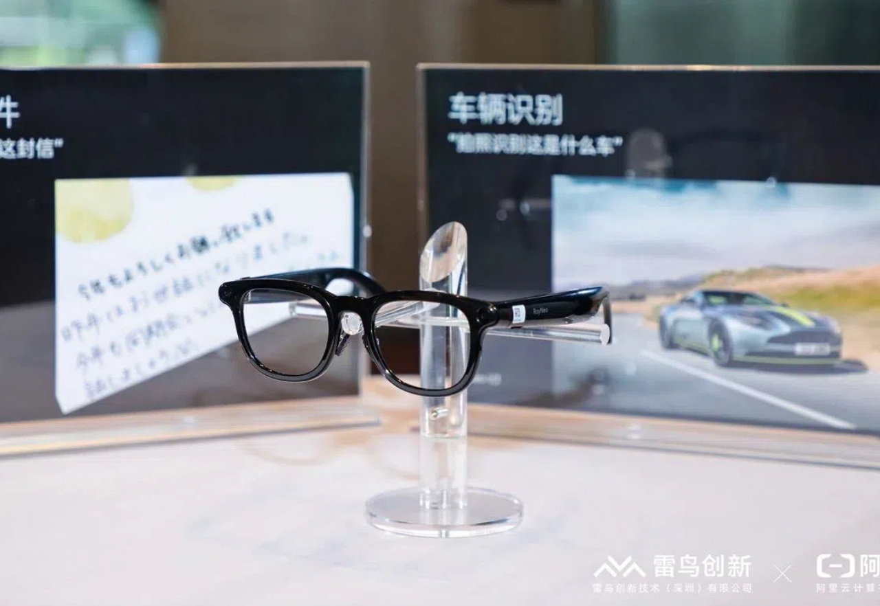 阿里入局AI眼镜，微软推出能自主操作Windows的大模型 | 一句话看出海新鲜事