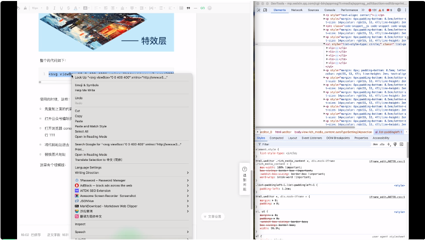 o1 的野路子：用语言模型做动画
