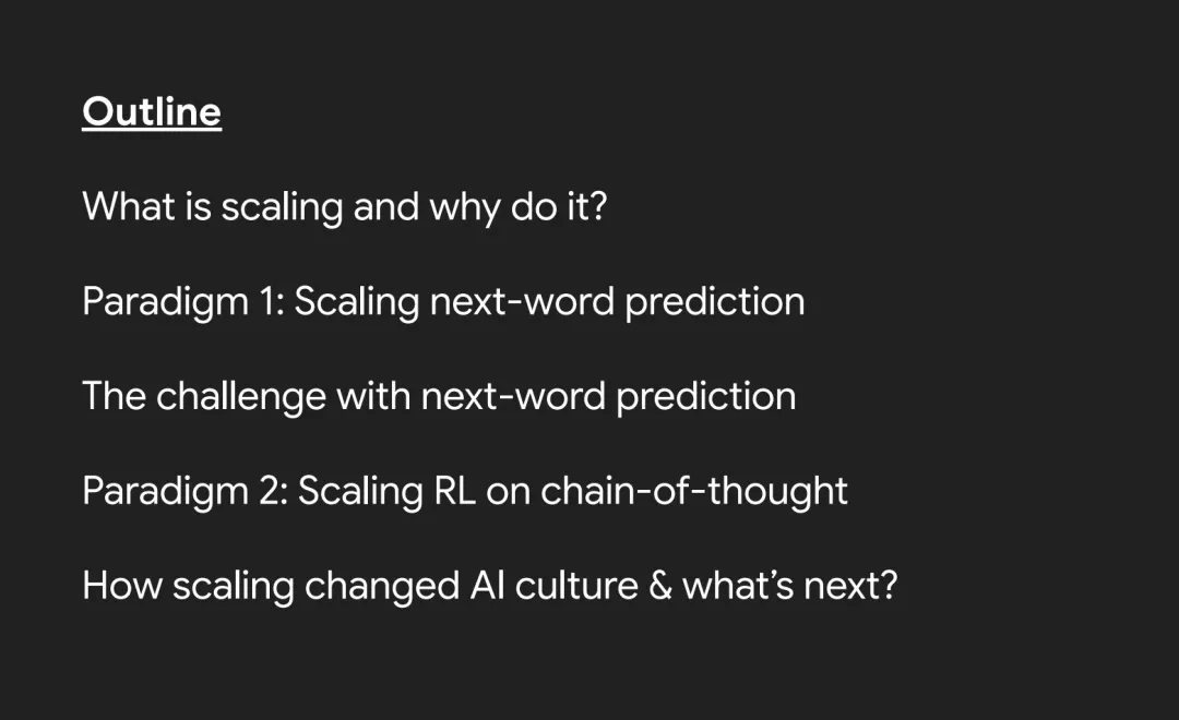 Just keep scaling！思维链作者Jason Wei 40分钟讲座剖析LLM扩展范式