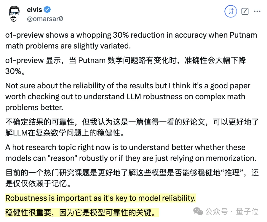 斯坦福打脸大模型数学水平：题干一改就集体降智，强如o1也失准，能力涌现怕不是检索题库