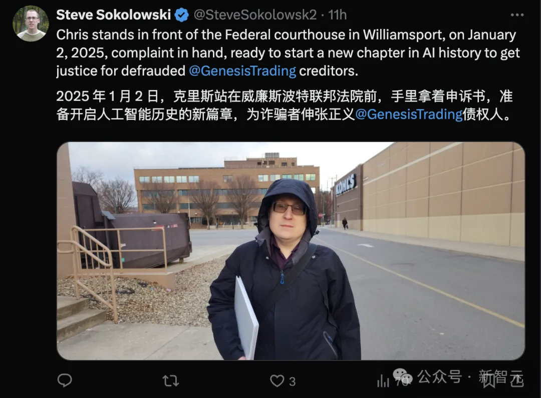 首个由o1 pro指导诈骗案开庭！原告九成资产被骗，利用AI绝地反击
