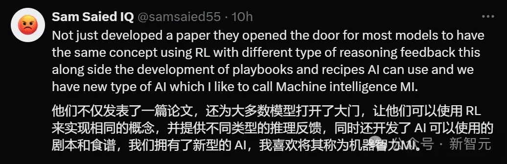 OpenAI最大秘密，竟被中国研究者破解？复旦等惊人揭秘o1路线图