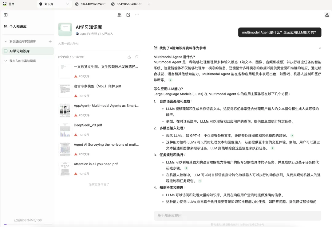 ima 升级共享知识库，团队大脑的下一步在哪里？