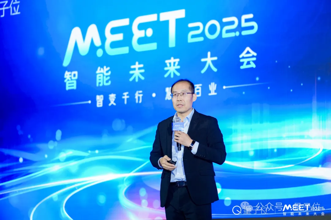 华为王辉：超大规模集群训推和网络自动驾驶，是AI在网络中深度应用的发展方向 | MEET 2025