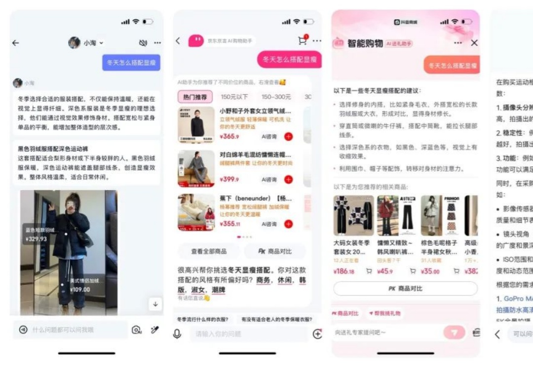 零售业的AI变革：机遇与平衡