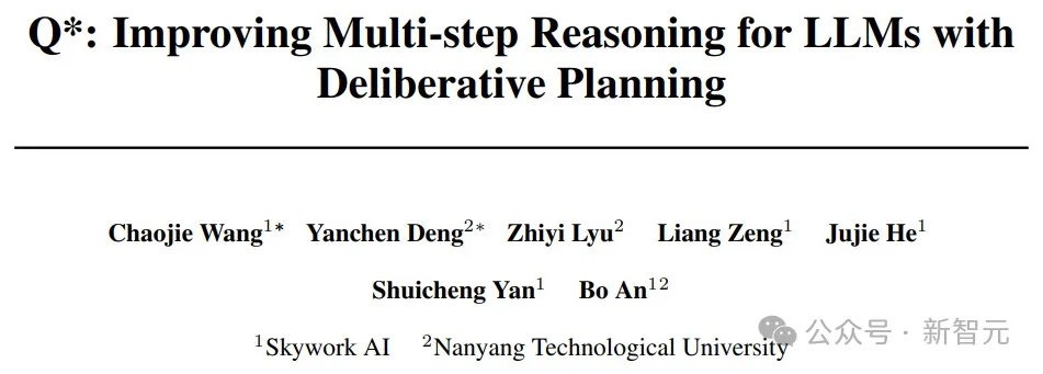 天工版o1、4o同时上线！超强逻辑推理秒杀数学竞赛，实时语音陪聊太上头