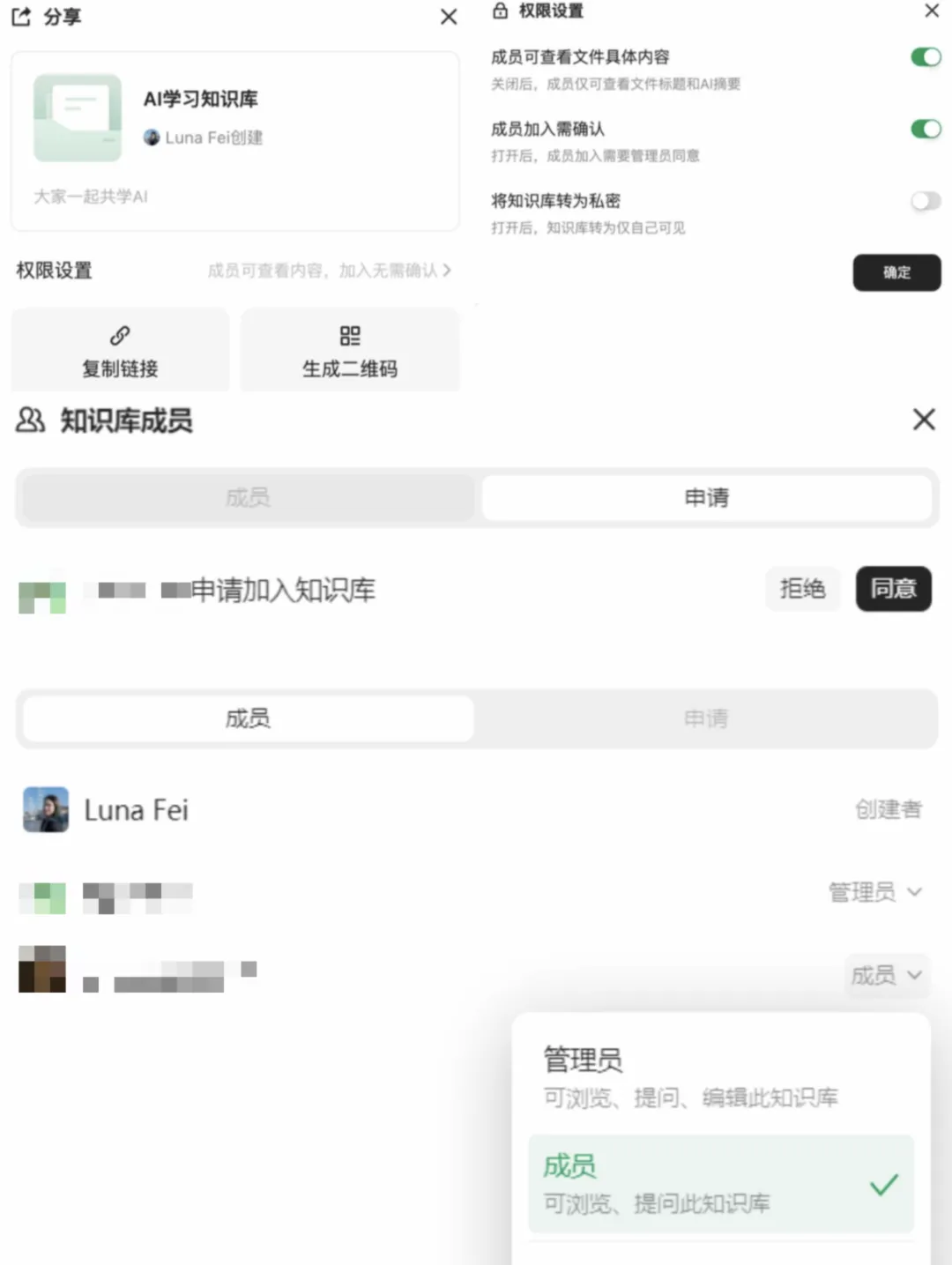 ima 升级共享知识库，团队大脑的下一步在哪里？
