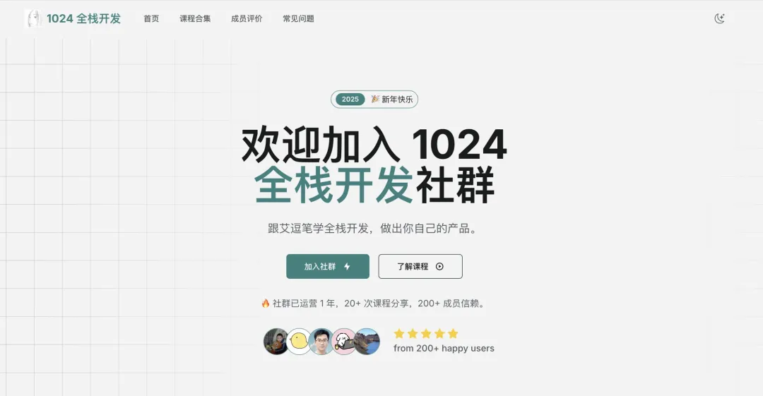 2024，我追过的 AI 风口