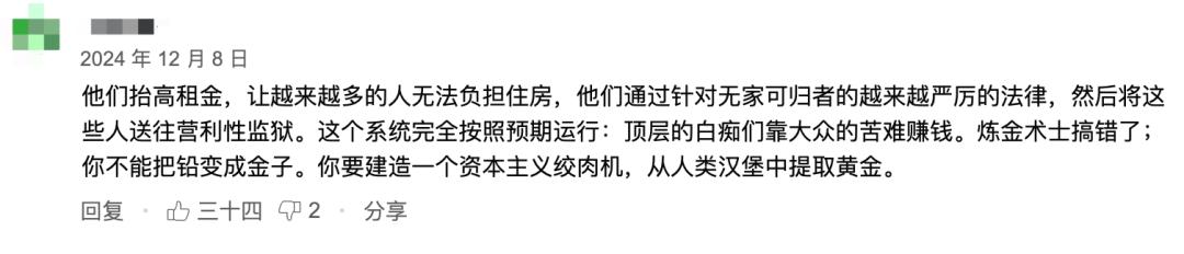 房租连年暴涨，美国打工人要被AI整破防了