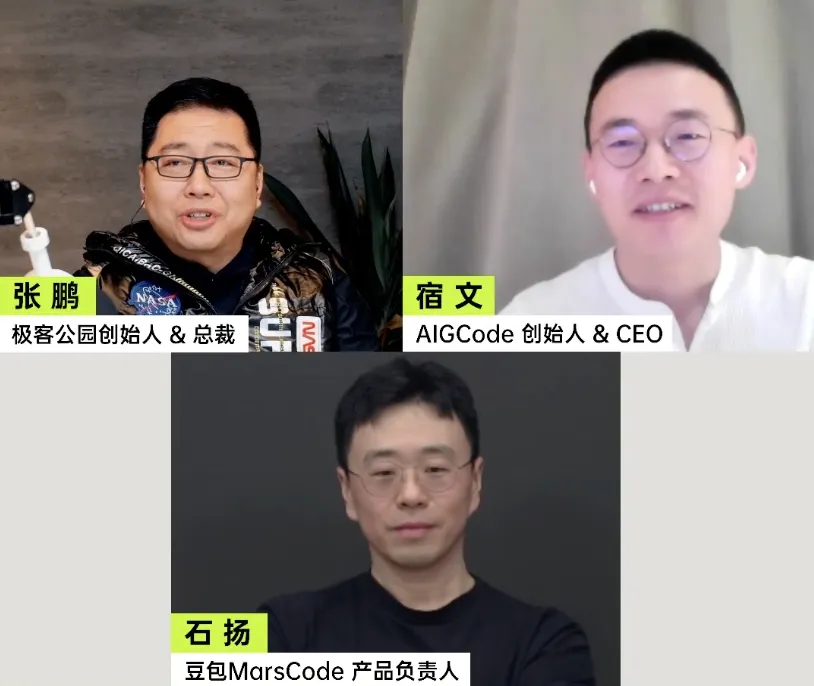 2025 年必卷的 AI 应用——AI 编程会如何发展？